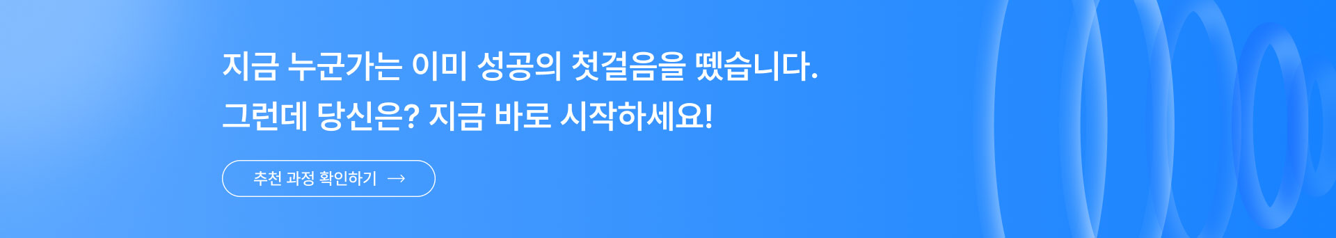 추천 과정 확인하기